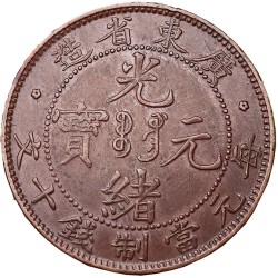china-empire-kwantung-province-1900-1906-10-kesh