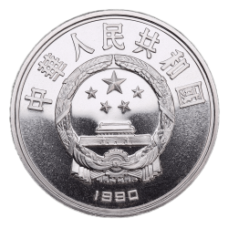 china-10-yuan-1990-commemorative-coin-olympic-games-1992