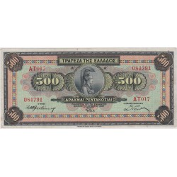 ŘECKO, 500 Drachma 1932