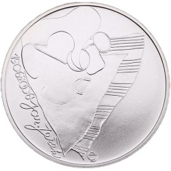 200 Koruna 2006 - Jaroslav...
