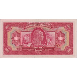 500-koruna-1929-specimen