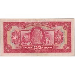 500-koruna-19291939-specimen-pretisk