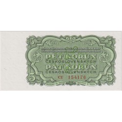 5 Koruna 1961, SERIE CU