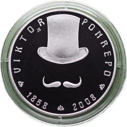 200-koruna-2008-viktor-ponrepo