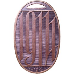 uhry-madarska-valecna-medaile-pro-dobrovolniky-1914