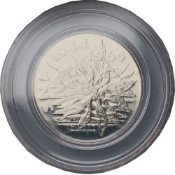 Commemorative Coin - 25...